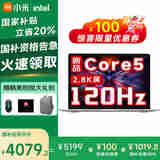小米REDMI Book 14 2025新款2.8K高清120Hz高刷屏高性能轻薄办公学习游戏Pro级红米笔记本电脑 酷睿C5-220H/32G+1TB/2.8K 小米澎湃OS智能AI互联