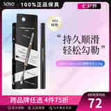 Cyber Colors韩国Cyber Colors/尚智色彩Unisex系列3合1眉型雕塑眉笔 0.34 03 灰棕