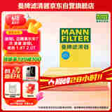 曼牌（MANNFILTER）空气滤清器空气滤芯C30005M/C30052迈腾高尔夫7凌渡途安途观L速派