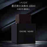 Lalique墨恋男士淡香水100ml 木质香调 男士生日礼物自营