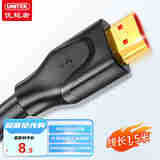 优越者 HDMI线2.0版4K超高清线3D工程级视频线 台式笔记本连接电视显示器投影仪数据连接线 1.5米 JC3002