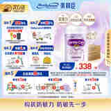 美赞臣（MeadJohnson）港版亲舒Pro1段婴幼儿奶粉800g*6罐箱装 0-6个月  适度水解 LGG