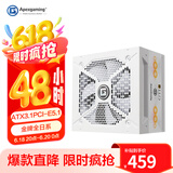 艾湃电竞（Apexgaming）ATX3.1/PCIE5.1 GTI-750MW 额定750W 白色 支援PCIE 12V-2*6