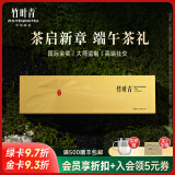 竹叶青绿茶特级论道120g 2024新茶峨眉山明前春茶 茶叶礼盒装高档送礼 高端商务送礼