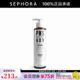 PHS HAIRSCIENCE 清洁控油防头皮屑洗发露 200ml
