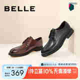 百丽通勤商务皮鞋夏季透气正装鞋男真皮德比鞋B3GK3CM1【预售】 黑色 44 (270mm)