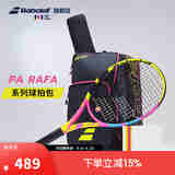 BABOLAT百保力官方23新款 PA RAFA百宝力双肩网球包可容纳6-12支 PA RAFA 双肩包