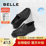 百丽男鞋一脚蹬休闲皮鞋夏季牛皮打孔透气商务鞋A0695BM2 黑色A0695 38 (240mm)