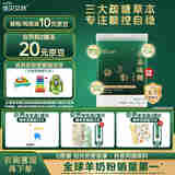 佳贝艾特营嘉疏糖中老年羊奶粉成人奶粉400g 【品牌官旗】