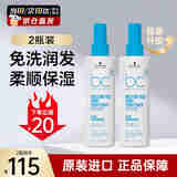 施华蔻（Schwarzkopf）水润平衡润发液头发保湿喷雾免护发素护发精油改善干枯毛躁发质 水润平衡喷雾200ml【两瓶装】