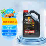 摩特（Motul）全合成机油8100X-CESS 5W-40  5L 欧洲进口