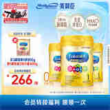 美赞臣（MeadJohnson）港版HMO智睿婴幼儿奶粉1段900g+HMO2段400g
