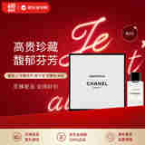 香奈儿（Chanel）珍藏系列-栀子花4ml无喷头带盒子 花香调EDP持久留香父亲节礼物