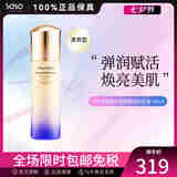 资生堂（SHISEIDO）悦薇珀翡紧颜亮肤水乳 清爽型滋润型紧颜女士 七夕节节礼物 新版 乳液100ml清爽型