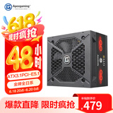 艾湃电竞（Apexgaming）ATX3.1/PCIE5.1 GTI-850M 额定850W 黑色 支援PCIE 12V-2*6