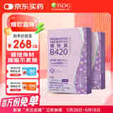ISDG B420益生菌30粒/盒 日本进口体重管理肠道肠胃身材男女 【瘦子菌】B420益生菌2盒装