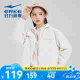 鸿星尔克（ERKE）嫦娥奔月|运动夹克女秋冬新款加厚保暖潮搭女风衣外套 静谧卡其 L