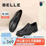 百丽男鞋舒适真皮正装鞋新款黑色圆头套脚商务皮鞋B3GK7CM1 黑色 46 (280mm)