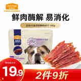 麦富迪 狗狗零食 宠物零食肉干肉条成犬幼犬通用训狗奖励零食 舒酶鸭肉干100g