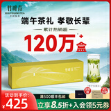 竹叶青绿茶 2025新茶 峨眉高山明前春茶特级品味120g 走亲访友茶叶礼盒