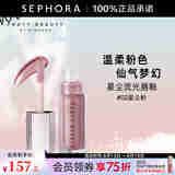 FENTY BEAUTY蕾哈娜星尘流光唇釉 #02 星尘粉