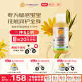 加州宝宝（California Baby）低敏无香按摩油133ml 婴幼儿抚触油 春夏舒缓润肤油 敏肌可用0岁+