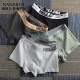 南极人（Nanjiren）男士内裤男平角裤纯棉舒适透气抑菌裆中腰青少年宽松大码短裤头 潮流时尚 4条 XL 【建议120斤-140斤】