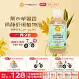 加州宝宝（California Baby）镇静舒缓洗发沐浴露二合一251ml 婴幼儿温和清洁 春夏滋润舒缓0岁