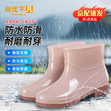 尚优不凡  雨鞋女成人雨靴防滑防水胶鞋短筒低筒水靴厨 卡其色【厂家直发】 37【建议拍大一码】