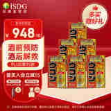 ISDG日本进口高浓度姜黄胶囊护肝片解i酒药酒前酒后护肝养肝加班熬夜 6盒装360粒
