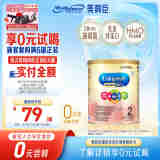 美赞臣（MeadJohnson）港版A+智睿2段婴幼儿奶粉 400g/罐 6-12个月 京东试用 奶粉试用装