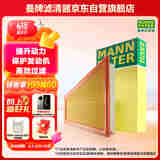 曼牌（MANNFILTER）空气滤清器空气滤芯空滤C27052适用现代IX35/索纳塔/起亚K5/智跑