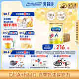 美赞臣（MeadJohnson）港版安婴儿A+1段婴幼儿奶粉 850g*6罐 0-6个月 HMO DHA