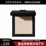 MAISON DE SIT.E面彩盘 冰美式修容 06高光色   5.5G
