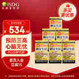 ISDG日本纳豆激酶胶囊 DHA EPA番茄红素溶栓降压疏通心脑血管保健品 【店长推荐】4000FU纳豆激酶胶囊6瓶半年装