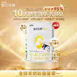 佳贝艾特悦白3段400g*6