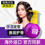 体吉（TIGI）宝贝蛋弹力素240ml 丰盈蓬松护卷发保湿定型烫染护理柔顺造型乳 【两瓶装】宝贝蛋弹力素125ml