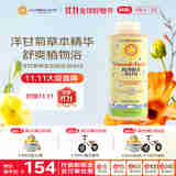 加州宝宝（California Baby）洋甘菊儿童泡泡浴384ml 宝宝沐浴露 花香夏季清爽清洁 新生儿可用