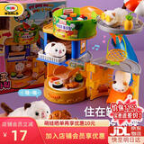 mimiworld正品猫咪罐头塔小女孩生日礼物过家家儿童玩具3-6岁圣诞节礼物 mimiworld猫咪罐头塔