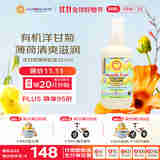 加州宝宝（California Baby）夏日香茅驱蚊身体乳251ml 婴幼儿童润肤 清爽舒缓保湿防蚊虫0岁+