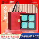 谢裕大茶叶2025新茶上市六安瓜片特二国印160g礼盒中秋送礼