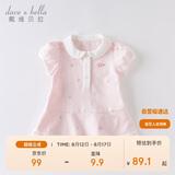 戴维贝拉（DAVE＆BELLA）【汽水棉】女童连衣裙夏装宝宝公主裙学院风儿童裙子