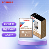 东芝(TOSHIBA)4TB NAS网络存储机械硬盘私有云家庭文件存储7200转 512MB SATA接口N300系列
