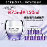 兰蔻（LANCOME）塑颜三重密集焕颜面霜（百肽霜）胜肽紧致轮廓提拉焕白 75ml套组