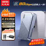 优越者雷电5硬盘盒80Gbps固态硬盘盒雷雳/4/3/USB4/3.2全兼容 M.2 NVMe移动硬盘盒适用Mac mini M4扩展m2