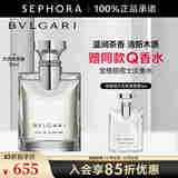 宝格丽（BVLGARI）大吉岭茶香淡香氛  清新木质调 淡香水中性香 通勤香 50ml惠选套组