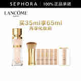 兰蔻（LANCOME）菁纯臻颜精华粉底液 细腻服帖丝缎光泽感 粉底液90