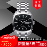 roamer瑞士原装进口自动机械表ETA机芯 100米防水方型男表腕表品牌名表 黑盘