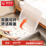 爱丽思（IRIS）床底收纳盒扁平特大储物整理箱床下收纳神器被子衣服玩具收纳箱丝 透明1个【前后开盖】95*46*16.5