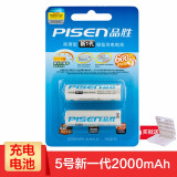 品胜（PISEN） 镍氢可充电电池 7号5号2500毫安2粒 五号七号适用于话筒相机玩具遥控器 新一代5号AA2000MA 标配+5号/7号标准充电器（四通道）